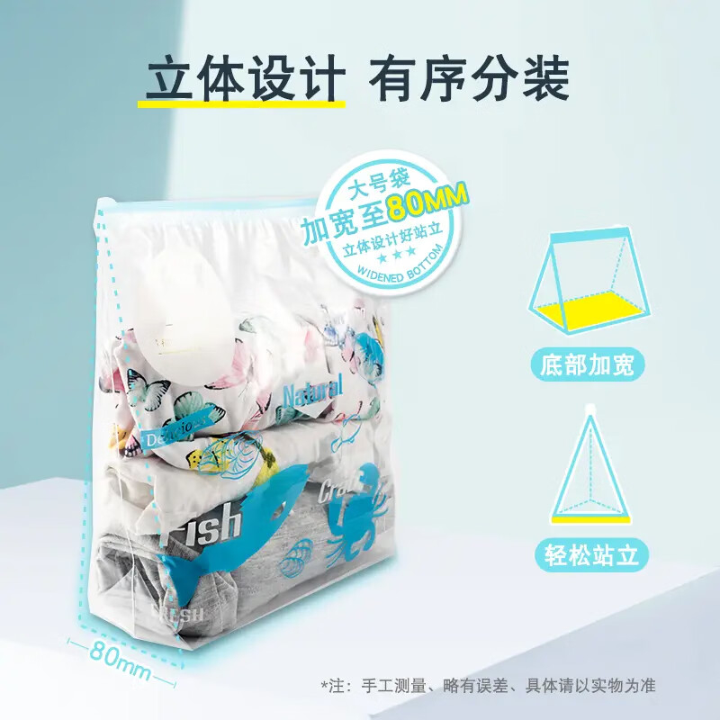 妙洁滑链密实袋MBZBM15-A-EC 中号15只装(单位:盒)高清大图