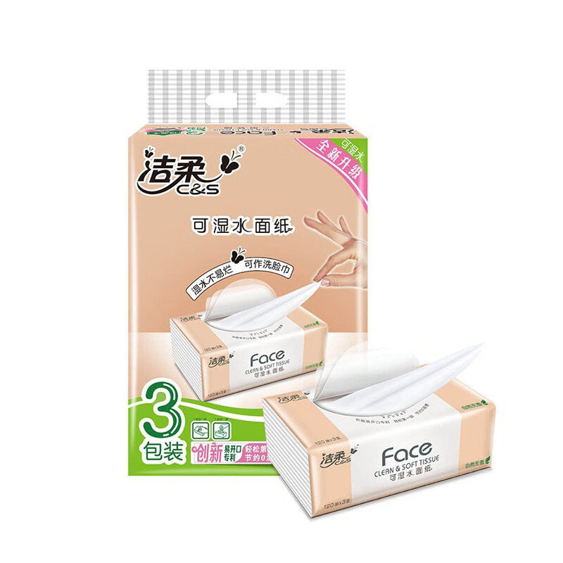 洁柔PR078-03E洁柔纸面巾(Face软抽)(120抽3层)3包*24提/箱(单位:提)
