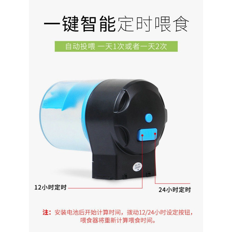 鱼缸自动喂鱼器电子定时喂食器投食器金鱼投饵机大容量智能喂鱼机高清大图
