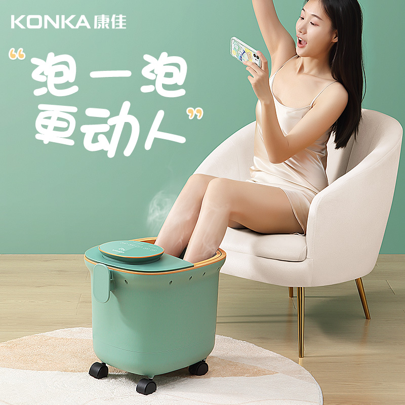 康佳泡脚桶小型全自动加热恒温足浴盆智能洗脚盆电动按摩家用沐足高清大图