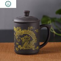 宜兴紫砂杯带盖泡茶水杯原矿纯手工陶瓷办公室功夫茶具大茶杯 封后 龙凤吉祥黑杯黄彩350