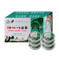 [中华特色]山阳馆 秦巴神仙叶凉粉270gx6小碗 陕西山阳特产手工神仙叶子凉粉树叶凉粉原料仙叶黑凉粉粉