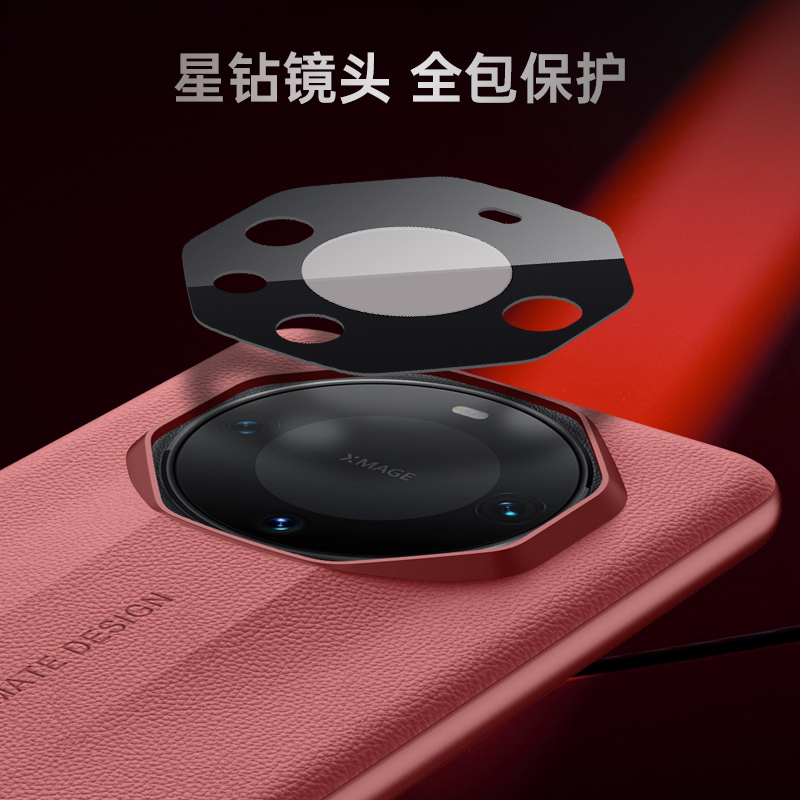 圣幻华为mate60pro皮质保护套mate60pro真皮防摔手机后壳