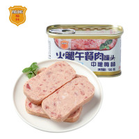 梅林 火腿午餐肉罐头 火锅搭档 198g 中粮出品