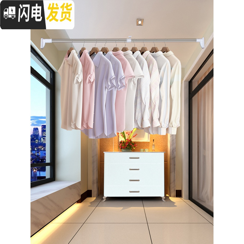 三维工匠晾衣杆伸缩杆免打孔窗帘杆衣柜撑杆浴帘杆卧室子卫生间浴室帘架 升级顺畅款2-3.8米[加粗32管径]店长力荐高清大图