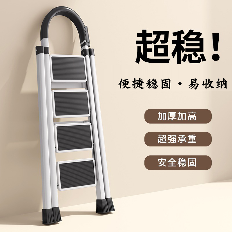 [补贴10%]梯子家用折叠伸缩室内楼梯人字梯多功能加厚升降不锈钢五步梯爬梯高清大图