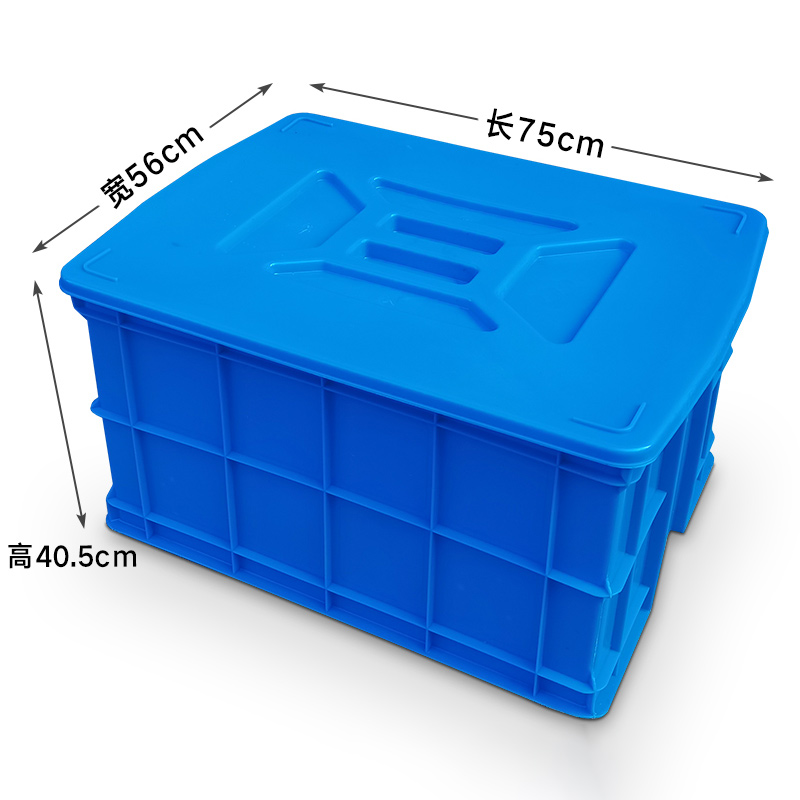 臻远ZY-SNXD-96收纳储物箱长方形物流中转箱带盖子 750*560*405mm高清大图