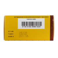 腾药 香砂养胃丸(水丸) 54克/瓶温中和胃 用于胃阳不足 湿租气滞所致的胃痛 痞满 症见胃痛 隐隐脘闷 不舒呕吐酸水