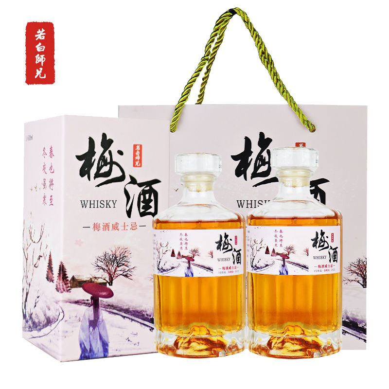 若白师兄18度梅酒威士忌500ml*1瓶青梅果酒盒装女士微醺低度甜酒高清大图