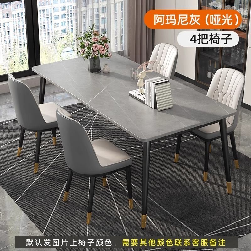 岩板餐桌现代简约家用小户型长方形两用餐厅饭桌大理石餐桌椅组合