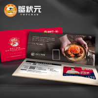 【礼卡】蟹状元 998型豪华四对装大闸蟹礼卡雄蟹4两4只 雌蟹2.8两4只