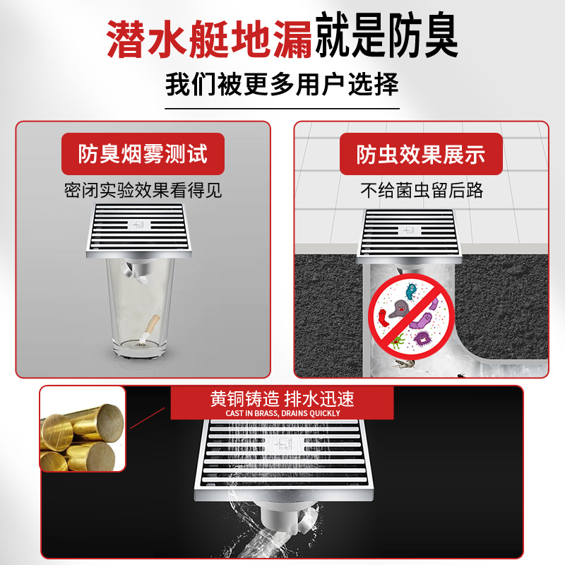 潜水艇地漏防臭不锈钢地漏盖防堵卫生间厨房间通用地漏芯滤网排水快GF40-10B