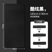 闪电客瑜伽垫家用初学者 滑加宽加厚加长男女士健身舞蹈地垫子宿舍学生