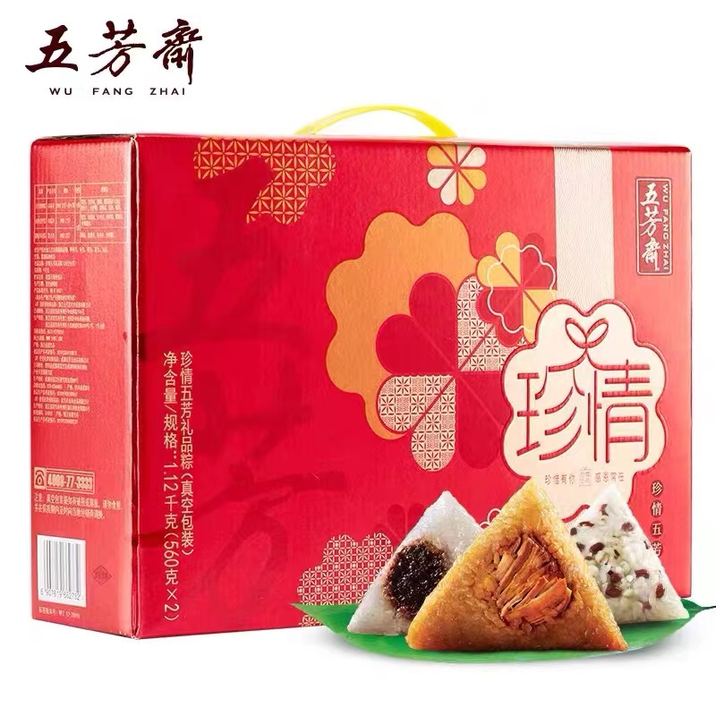 五芳斋粽子礼盒珍情五芳猪肉粽甜粽嘉兴粽子