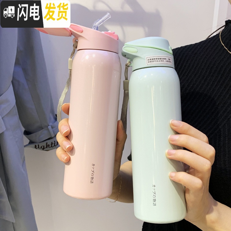 三维工匠带吸管保温杯女便携韩版儿童水杯不锈钢简约学生大人清新森系杯子 白色吸管保温杯简约猪480+杯袋+杯刷
