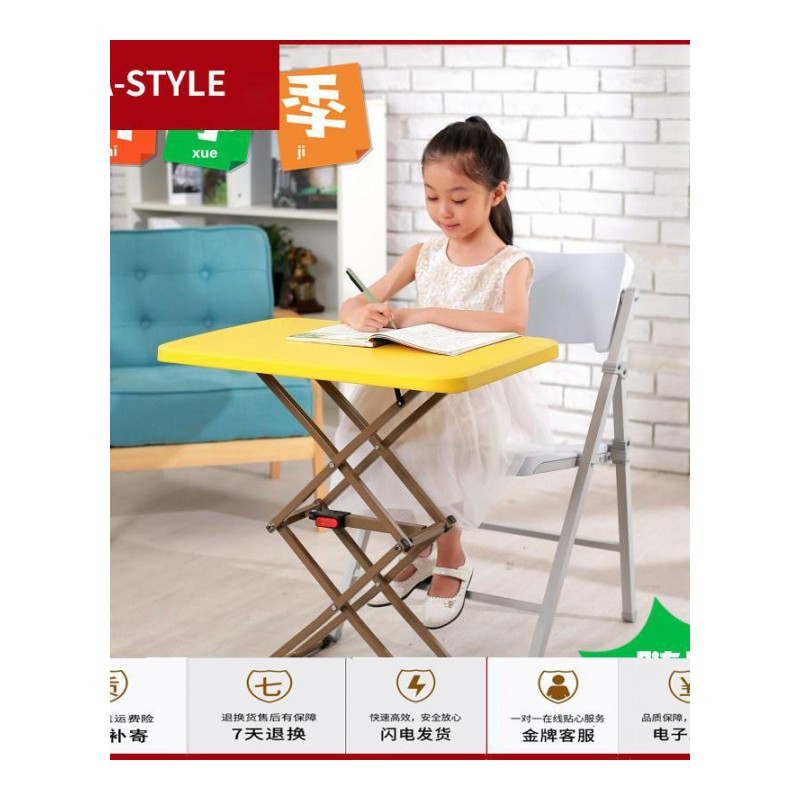 苏宁放心购简易升降折叠桌子小餐桌可调节阳台户外飘窗电脑写字书桌长方形A-STYLE