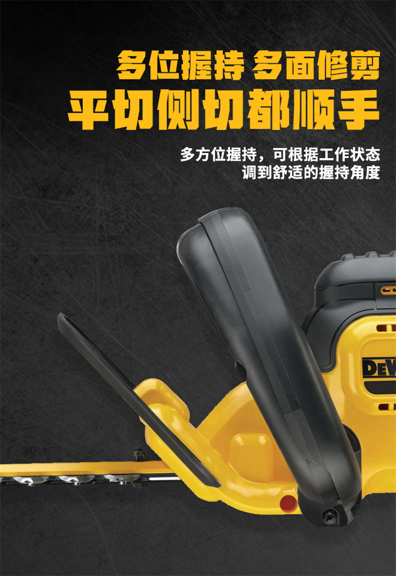 得伟20V锂电式55CM绿篱机套装一电一充(DCM563N-6X1)套高清大图