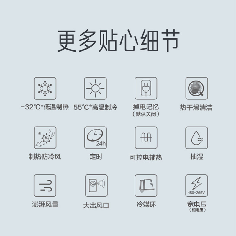 美的(Midea)新能效 3匹 KFR-72LW/G2-1S 智能变频冷暖 空调挂机 一级能效 一价无忧(包5米铜管