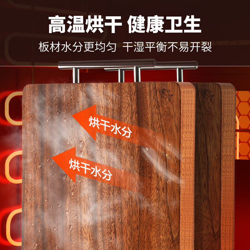 美厨黑金檀木砧板菜板加厚天然整木实木案板MCPJ4017