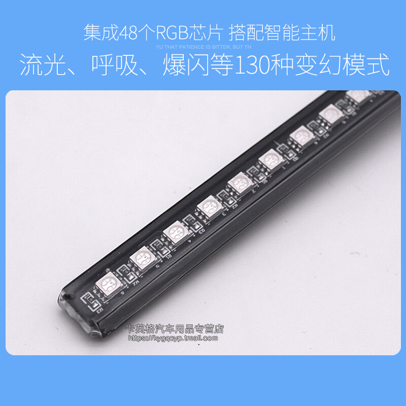 十代思域XRV缤智杰德锋范改装LED汽车爆闪七彩呼吸装饰中网灯射灯 七彩遥控中网灯一套