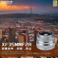 Fujifilm/富士龙镜头XF35mm F2R WR 黑色 拆机镜头 富士定焦镜头 XF卡口 43mm口径 9片 全新