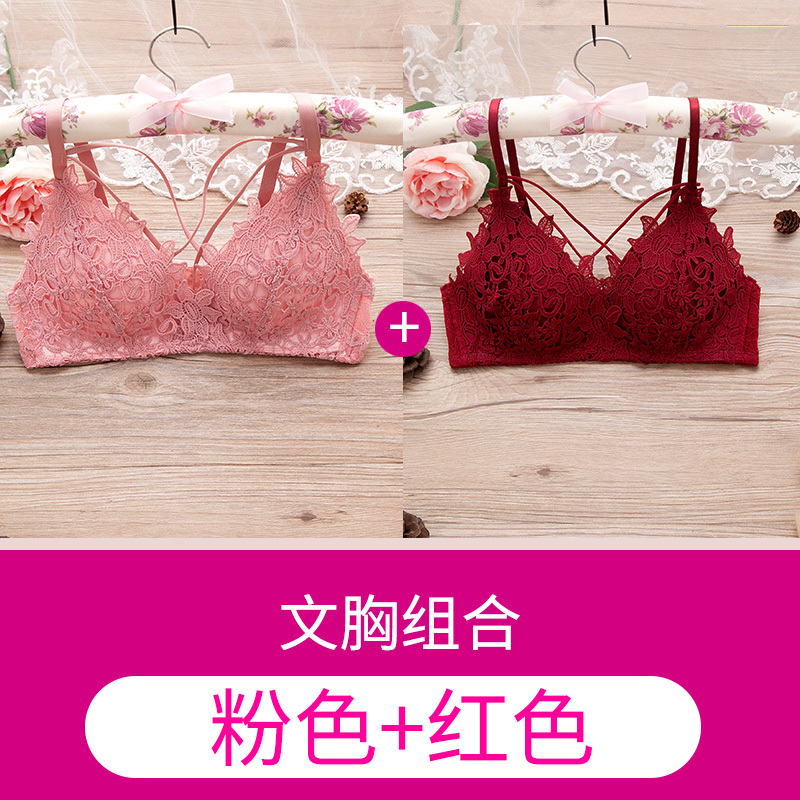 凌梦萱品牌内衣套装女文胸聚拢无钢圈薄款少女小胸罩性感蕾丝上托收副乳女士