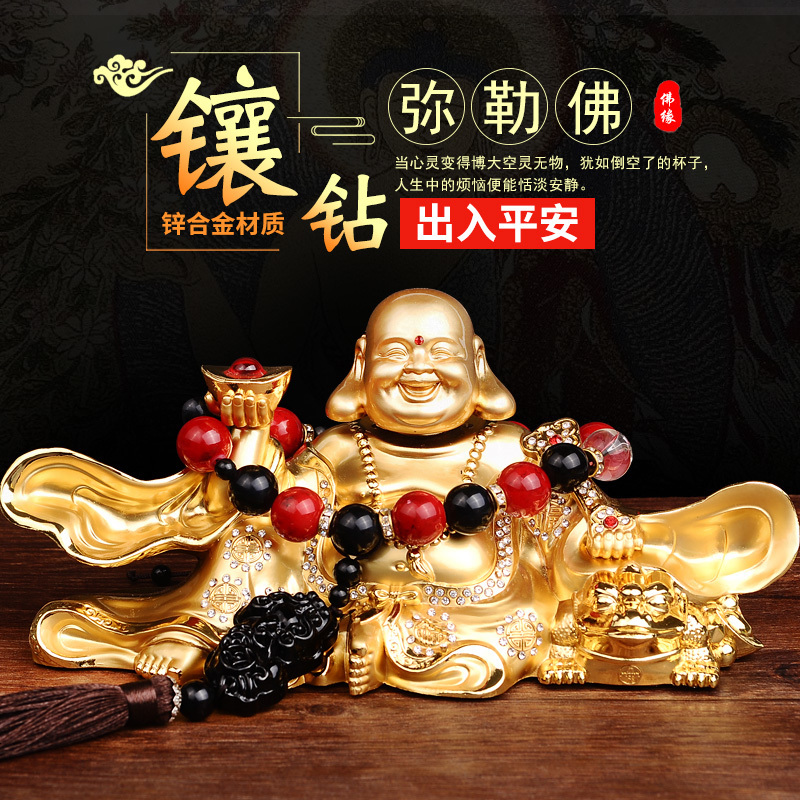适用于合金弥勒佛汽车摆件平安佛像男车载车上装饰品车内饰品用品