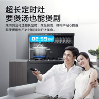 美的蒸汽洗集成灶一体灶家用智能家电灶下排烟抽油烟机燃气灶D15(天然气)