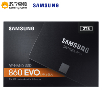 三星(Samsung) 860 EVO 2TB SATA接口 2.5“台式组装机笔记本电脑内置固态硬盘(SSD)(MZ-76E2T0)