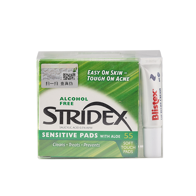 施颜适Stridex水杨酸净颜棉片套装(55片+6ml)控油收缩毛孔抗痘痘闭口 滋养润唇