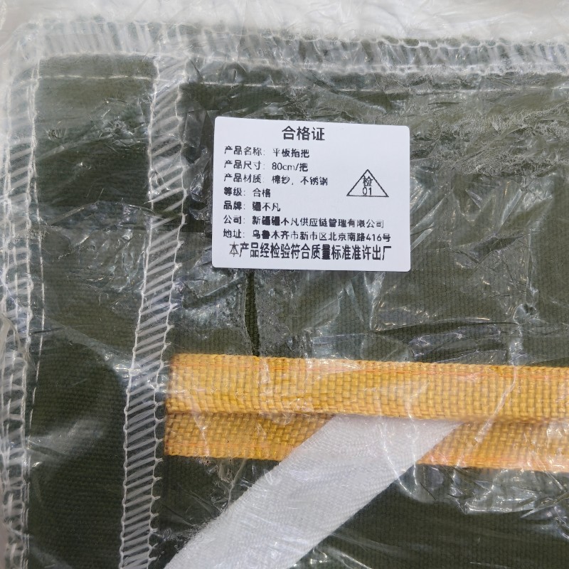 [疆不凡]棉纱平板拖把 80cm/把高清大图