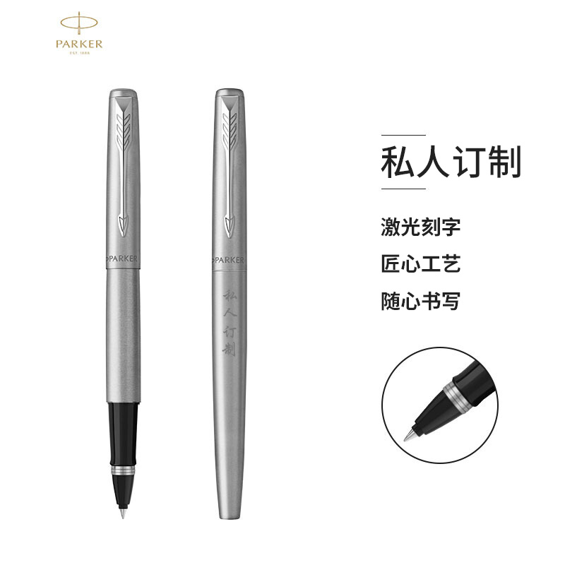 派克PARKER 签字笔 乔特系列钢杆白夹宝珠笔 学生办公通用日常书写拔帽式子弹头0.7mm宝珠笔芯