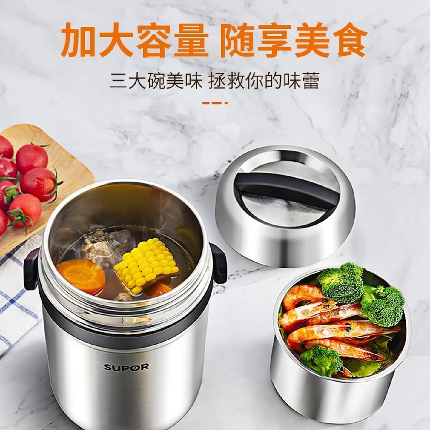 苏泊尔 (SUPOR)保温饭盒304不锈钢大容量多层便当食材保温饭盒保温提桶1.5L KF15A1高清大图