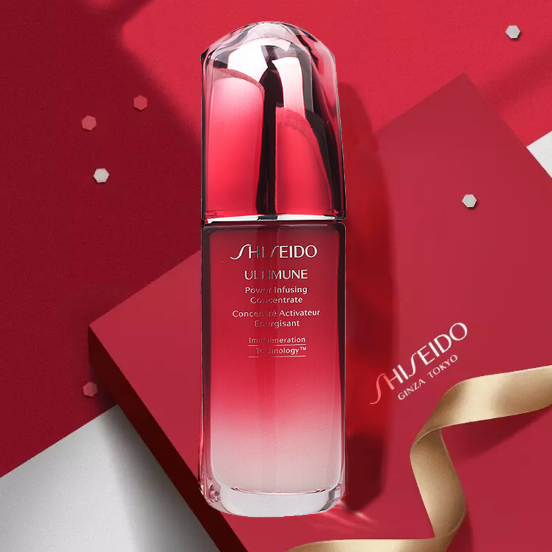 资生堂(Shiseido) 新红妍肌活精华露傲娇精华 红腰子 护肤品礼物 第三代75ml
