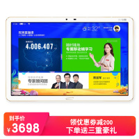 读书郎学生平板电脑教育直播平板C12学习机小学初中高中同步4G全网通家教读书郎官方旗舰店