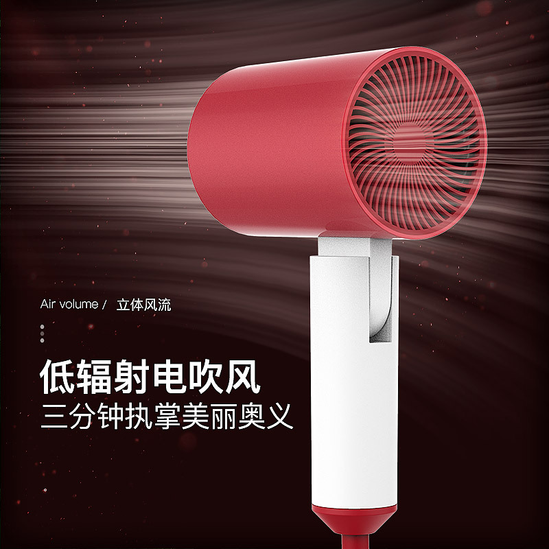 诗杭(SIAU)19新款家用电吹风筒出风口低辐射恒温护发负离子孕妇学生宿舍吹风机远红外线护3档位PC材质母婴幼儿童-白
