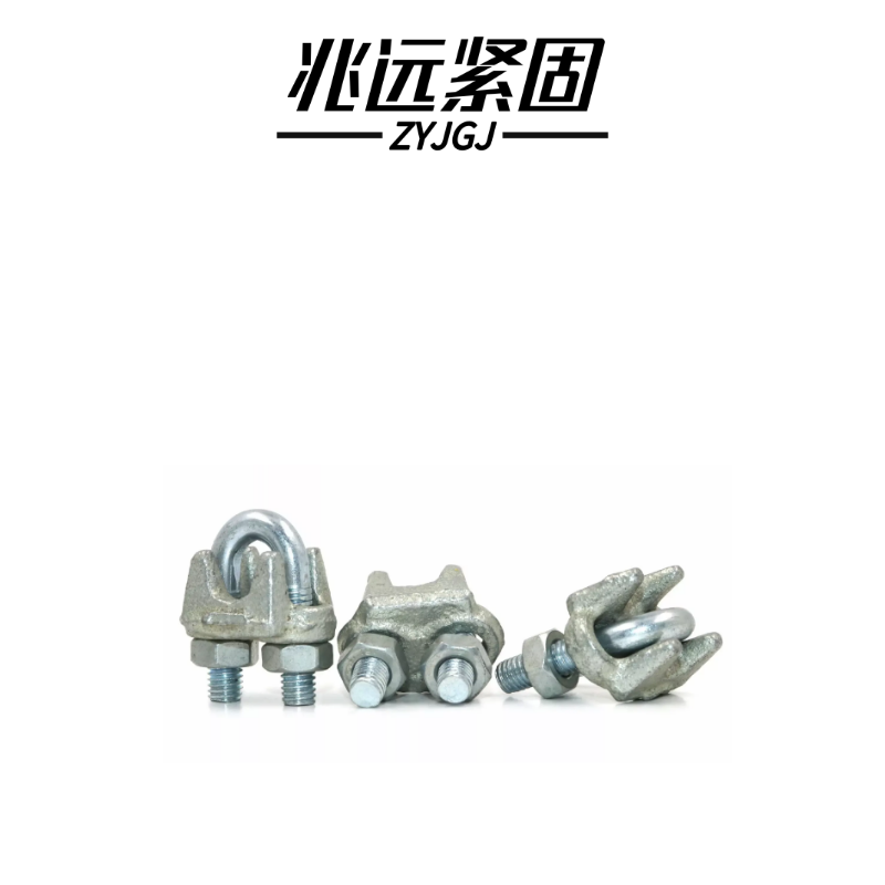 兆远紧固 钢丝绳卡头卡子(个)(M10)高清大图