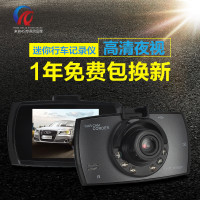 琪睿 行车记录仪 高清1080P 24小时停车监控 高清夜视 循环录像