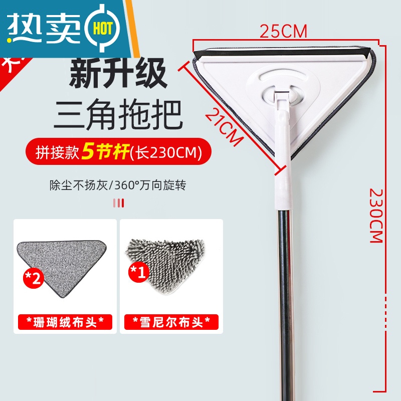 敬平加长擦玻璃器双面擦家用高层窗外清洁工具洗玻璃窗伸缩杆刮水器 5节杆255cm珊瑚绒布2+雪尼尔头1高清大图