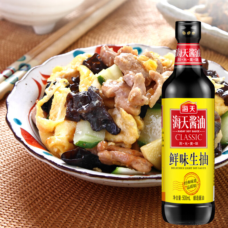 海天鲜味生抽凉拌酱油500ml*1瓶炒菜调味汁烹饪蒸鱼厨房面条酱汁提鲜高清大图