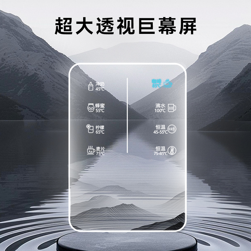 美菱茶吧机MY-M521B 冷热款 透视巨幕屏 超高大箱体高清大图