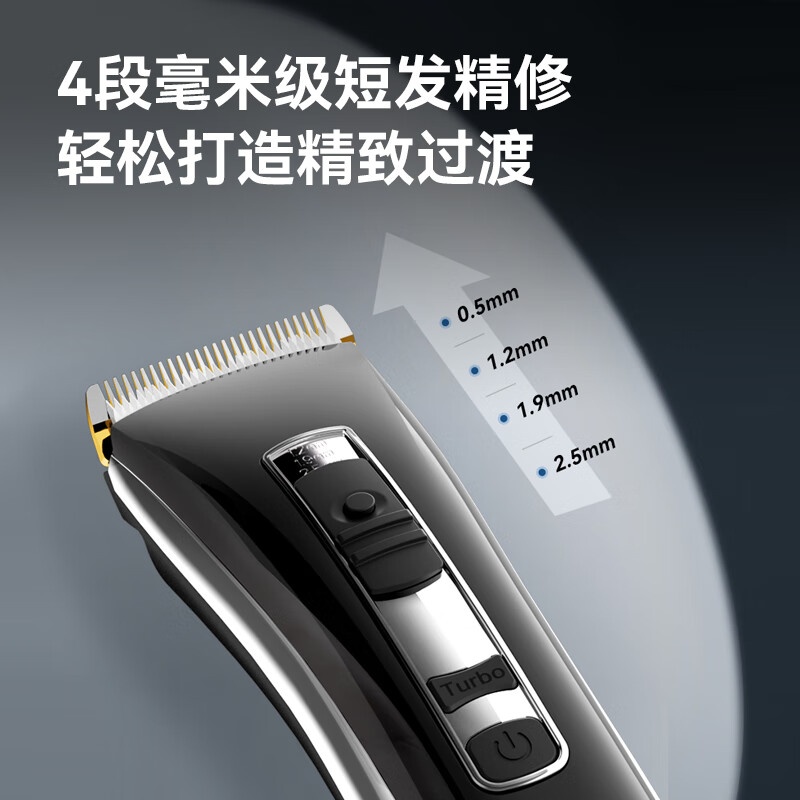 启漫 男士理发专用油头雕刻自助理发器电动理发器 QM2005高清大图