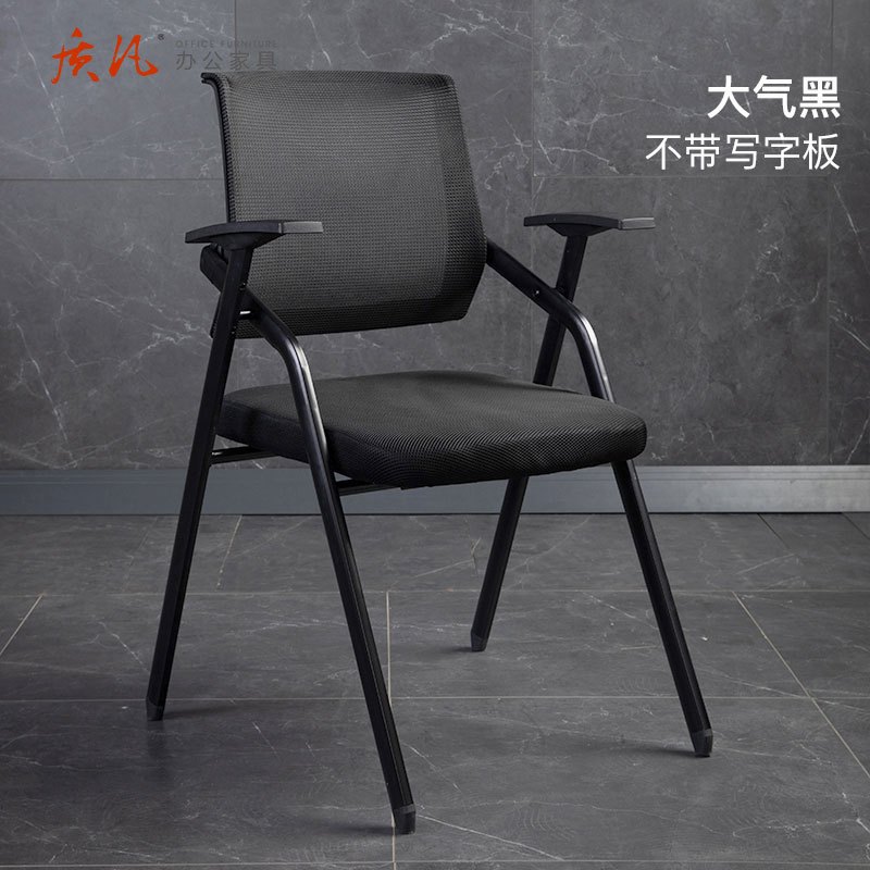 质凡可折叠会议椅电镀脚架培训椅