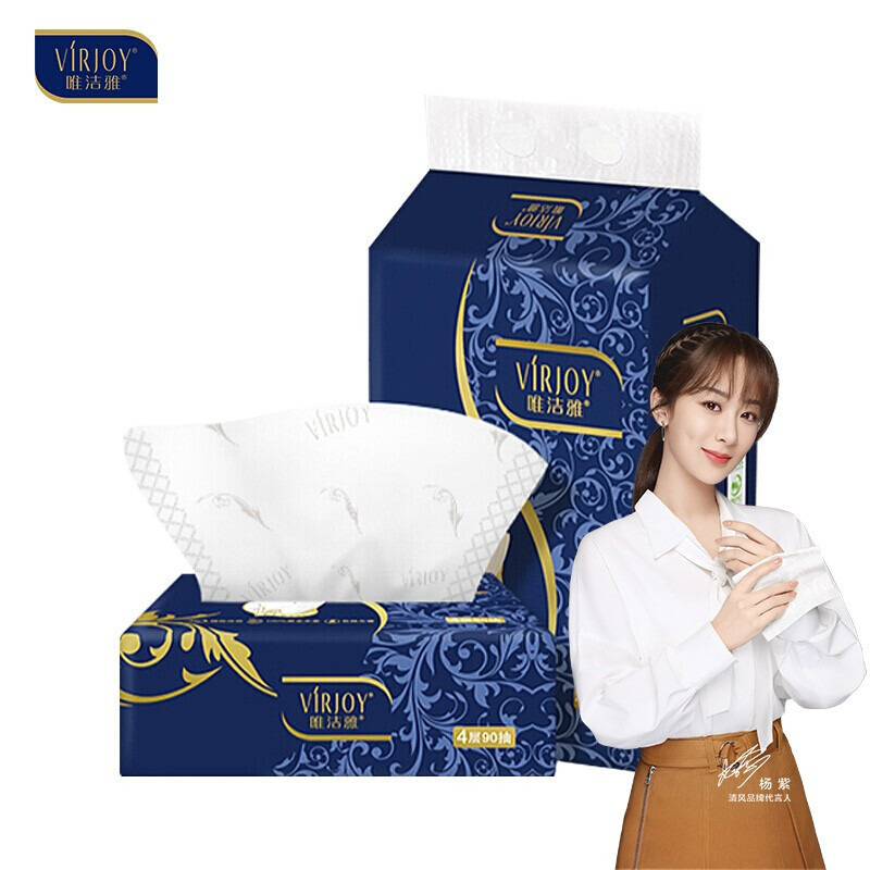 a-times存储包装物料搬运清洁4层90抽16包抽纸报价