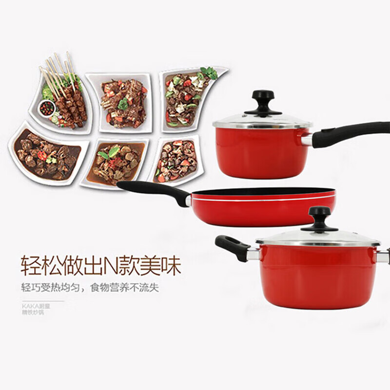 苏泊尔SUPOR套装锅中国红组合套装VTP1605T(大于100件单价) 奶锅16cm 煎锅28cm 汤锅20cm高清大图