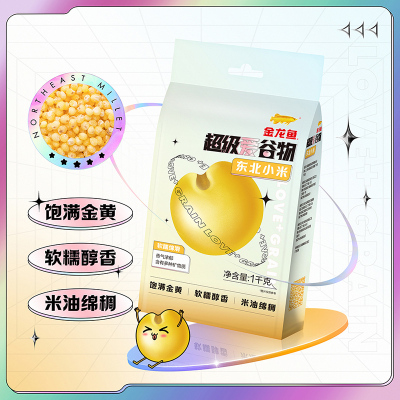 金龙鱼超级爱谷物东北小米/1kg(塑料袋)