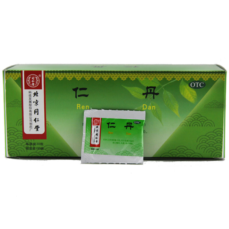 同仁堂 仁丹 30粒*100袋 晕车晕船 恶心胸闷 丸剂[抗眩晕]