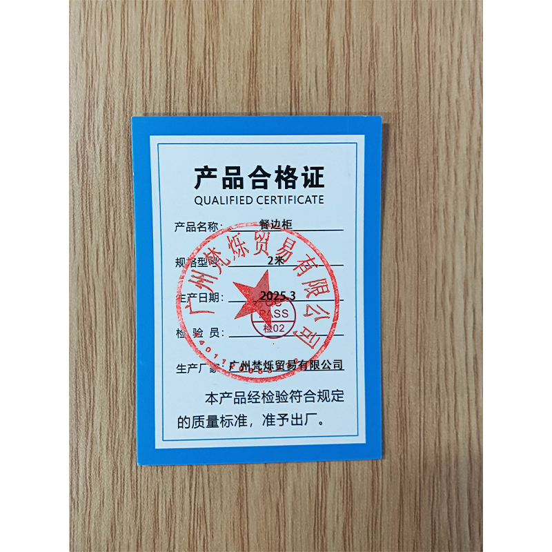 桃锦堂 餐边柜2米个高清大图