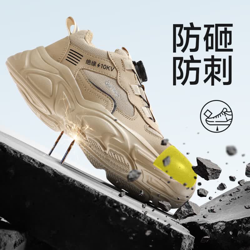 卫尔盾5011NKV-1劳保鞋男士透气防砸防刺绝缘电网高压电工专用安全鞋高清大图