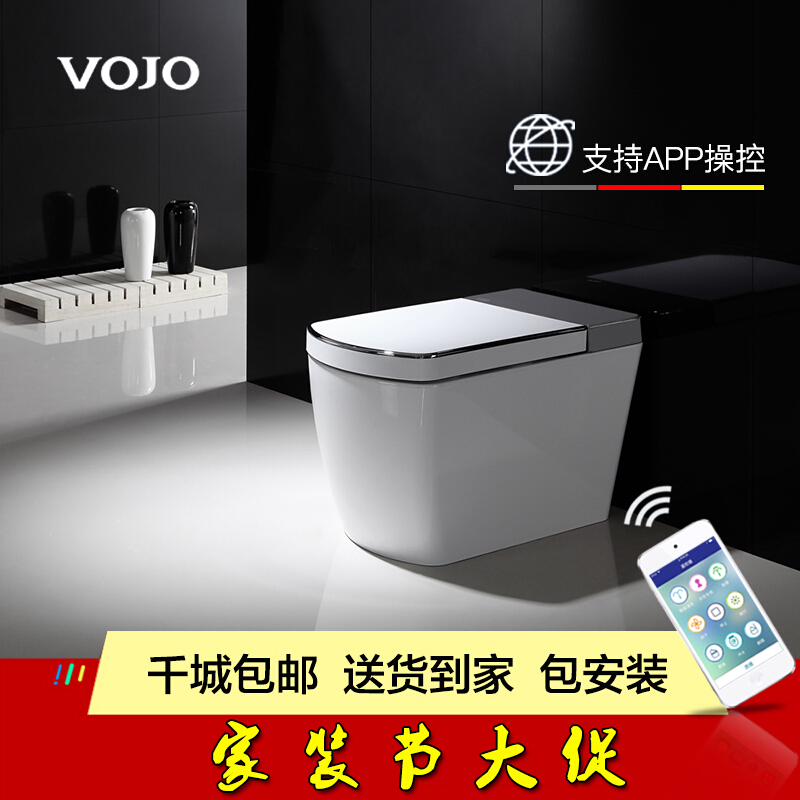 N8600自动智能马桶APP遥控即热式烘干坐便器坑距300mm+按键其他/other波迷娜BOMINA高清大图